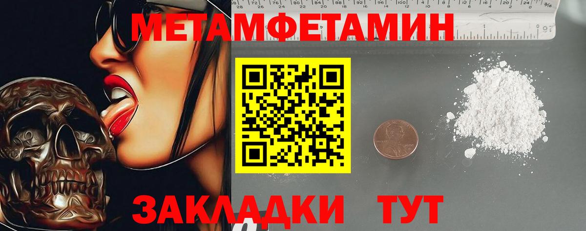 Амфетамин Premium Северск