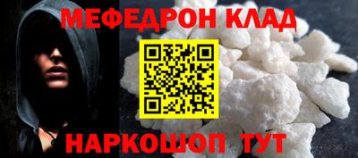 каннабис Пенза