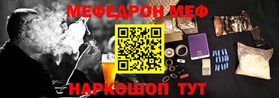 mix Первоуральск