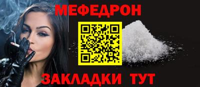 мдпв Партизанск