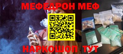 каннабис Пенза