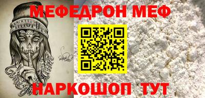 mix Первоуральск