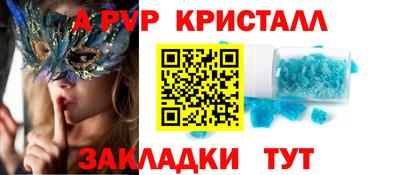 мдпв Партизанск