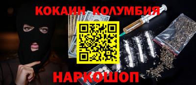 кристаллы Пыть-Ях