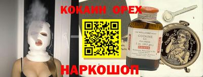 mix Первоуральск