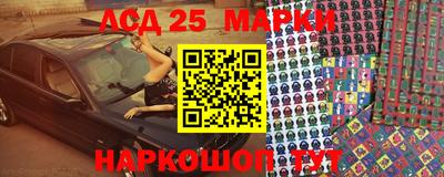 мдпв Партизанск