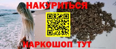 каннабис Пенза
