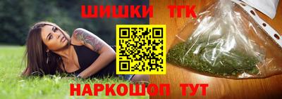 каннабис Пенза