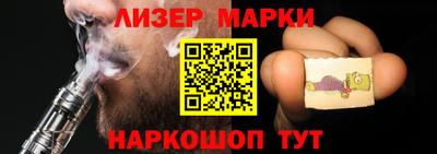 каннабис Пенза