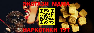 mix Первоуральск