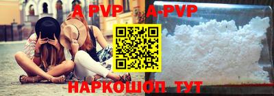 ALPHA-PVP Пугачёв