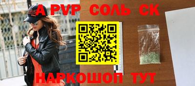 гидропоника Пушкино