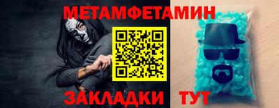 каннабис Пенза