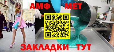 кристаллы Пыть-Ях