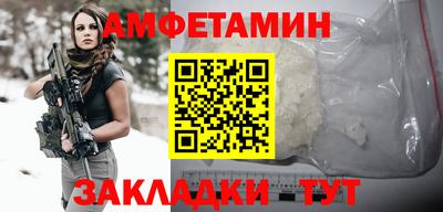 ALPHA-PVP Пугачёв