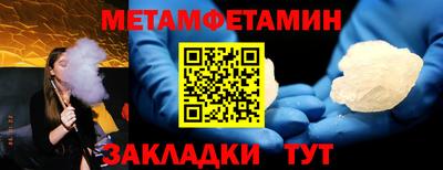 каннабис Пенза