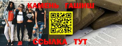 ALPHA-PVP Пугачёв