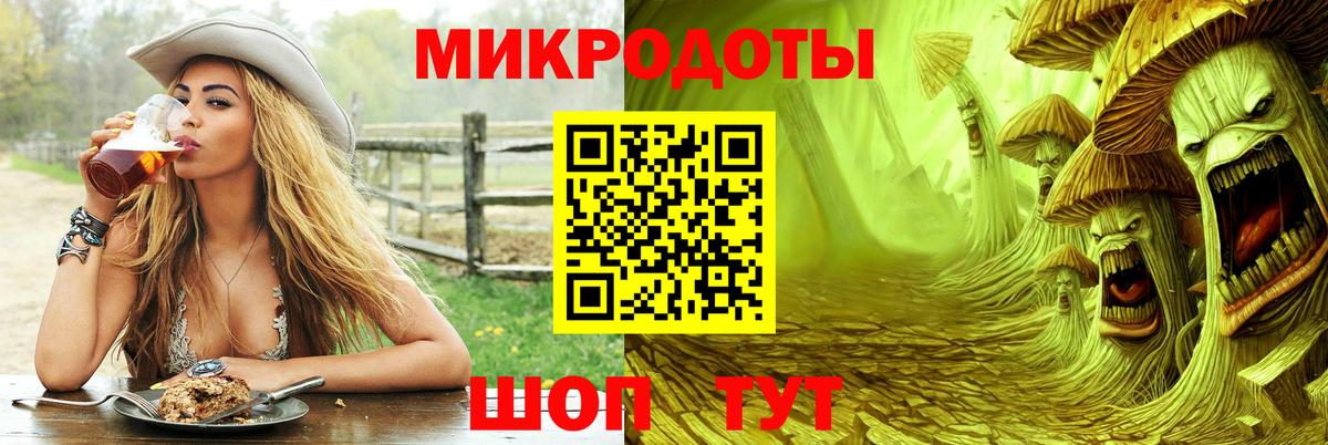 Галлюциногенные грибы Cubensis  Галлюциногенные грибы Magic Shrooms  Северск  Вход с VPN 